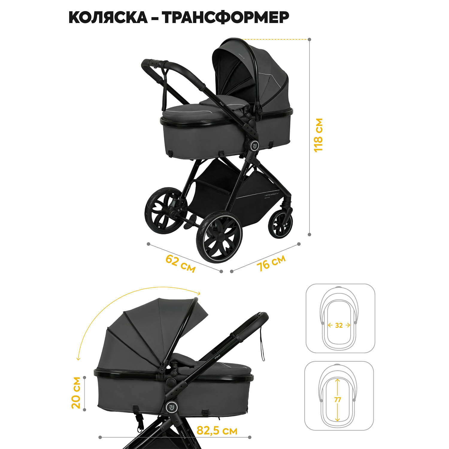 Коляска трансформер для новорожденных 2 в 1 Jovola Folk универсальная, всесезонная с реверсивным блоком, серый — фото 1
