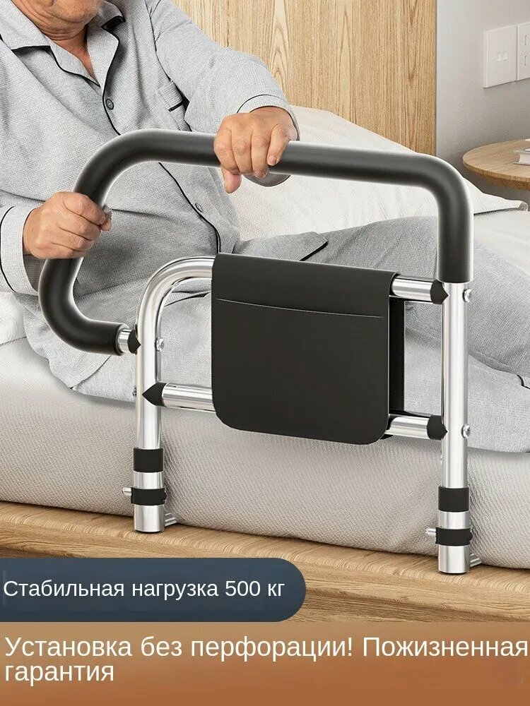 Поручни для самостоятельного подъема, поручни для помощи у кровати для пожилых людей, инвалидов и лежачих больных