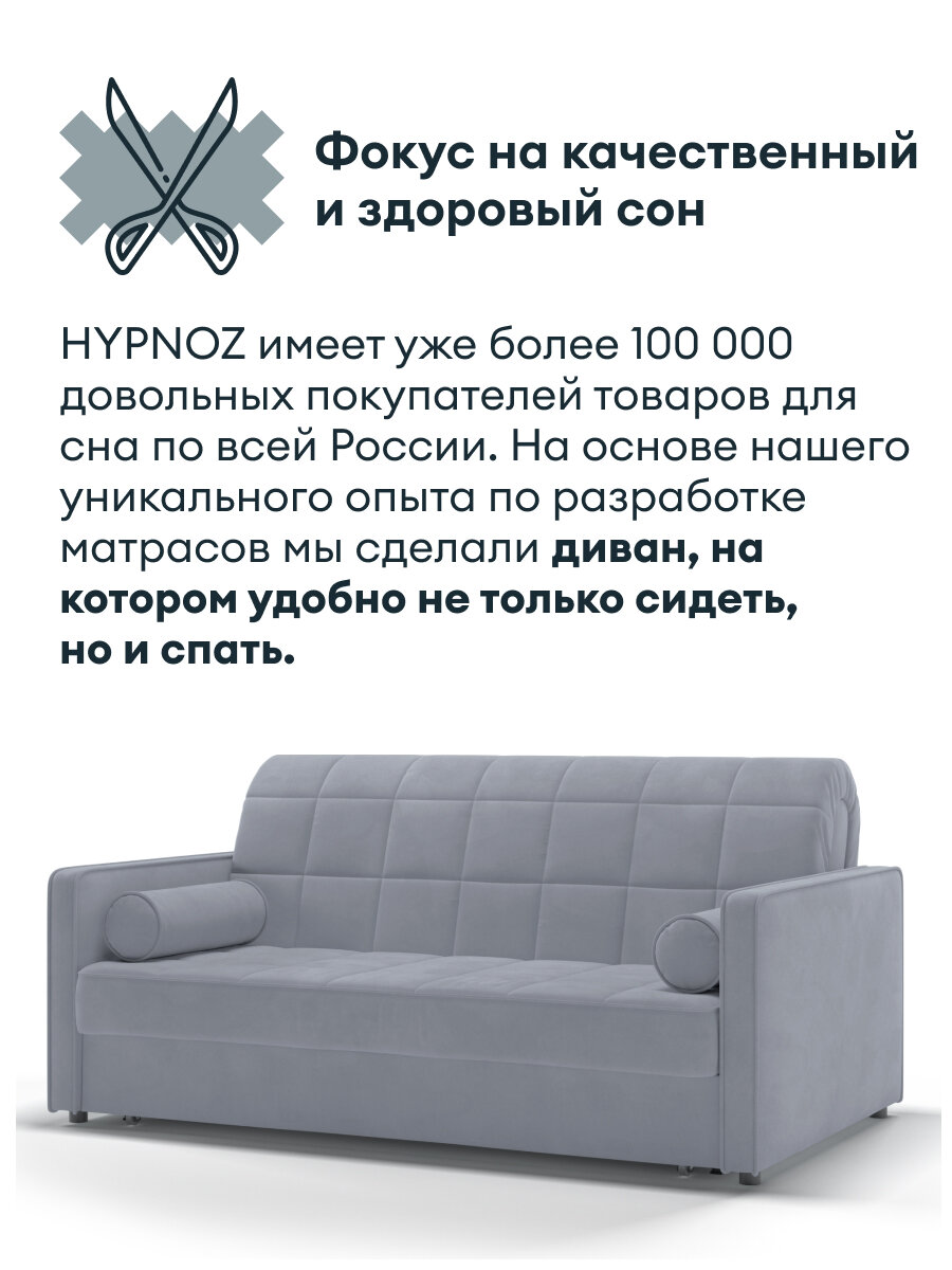 Диван-кровать, Прямой диван HYPNOZ Palma, механизм Аккордеон, светло-серый,174х103х92 см — фото 1