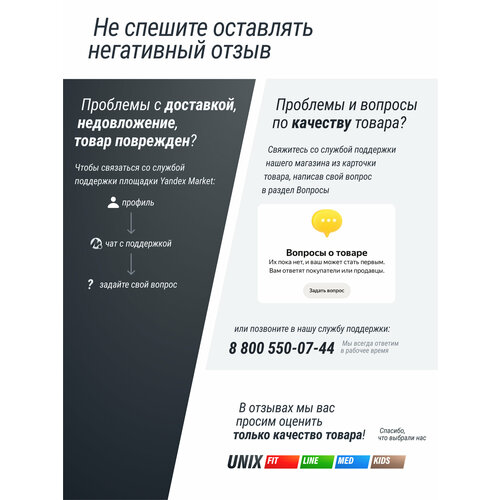 Гантель UNIX Fit PRO круглая хромированная, металлическая гантель для фитнеса спортивная, неразборная, 10 кг, 2 шт.