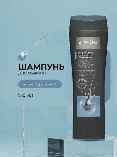 Изображение товара Мужской шампунь для волос Alerana "Активатор роста" 250мл
