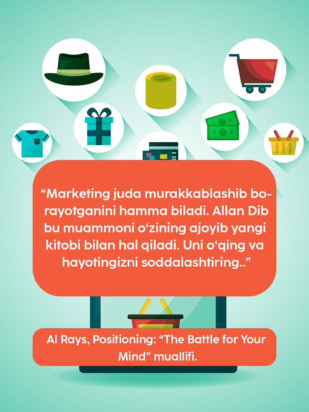 Аллан Диб: Бир варали маркетинг режа — фото 1