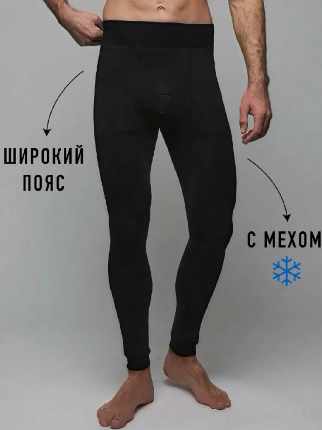 Комплект термобелья  2, размер 46-56, anthracite black