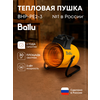 Фото Ballu BHP-P2-5