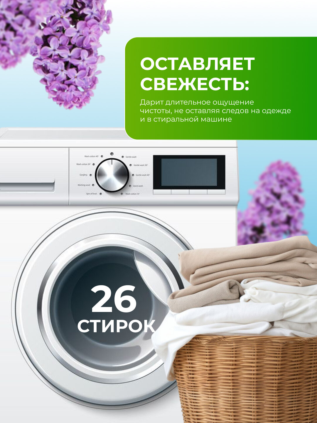 Гель для стирки Персил Deep Clean Color, для цветных тканей, 1.69 л — фото 1