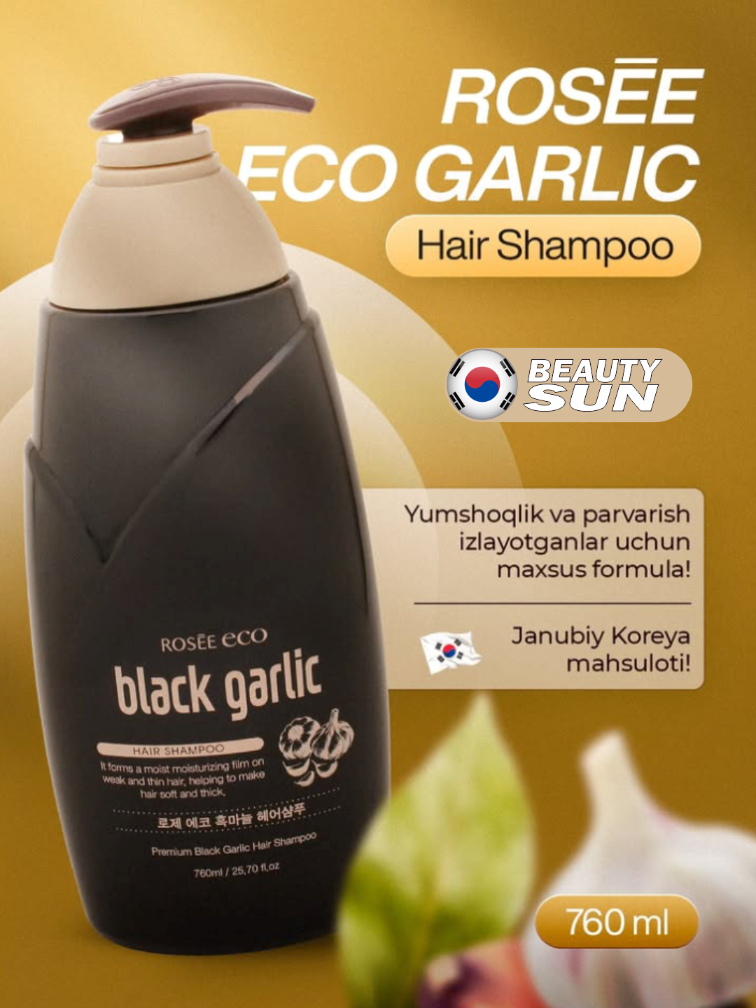 Универсальный шампунь для всех типов волос, Rosee, Black garlic, 760 мл