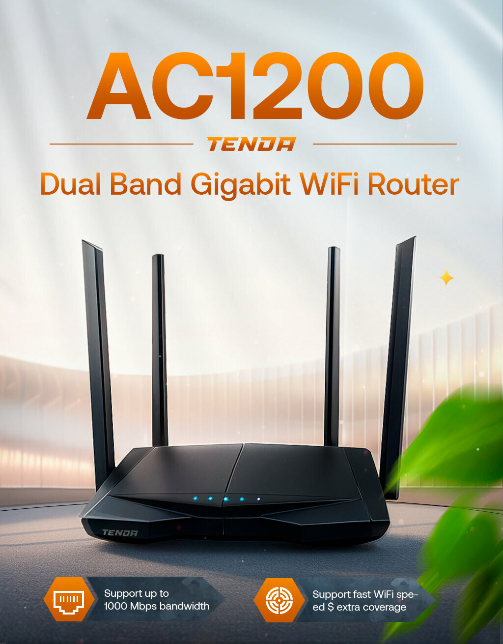 Роутер Wi-Fi Tenda AC1200, 1000Mбит/c, Dual Band, 4 антенны, 2,4 ГГц, 5 ГГц