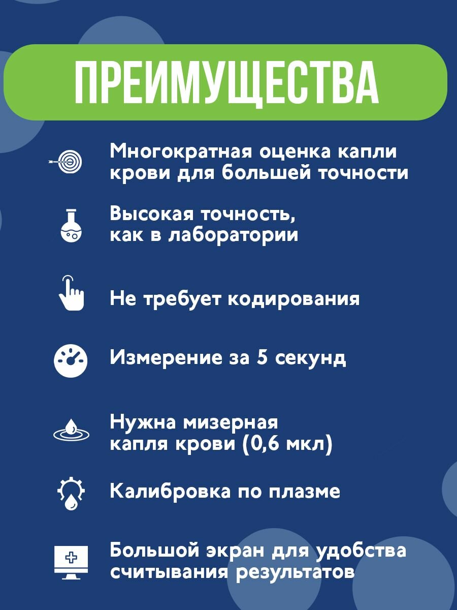 Изображение Глюкометр Контур плюс (Contour Plus) + 100 тест-полосок