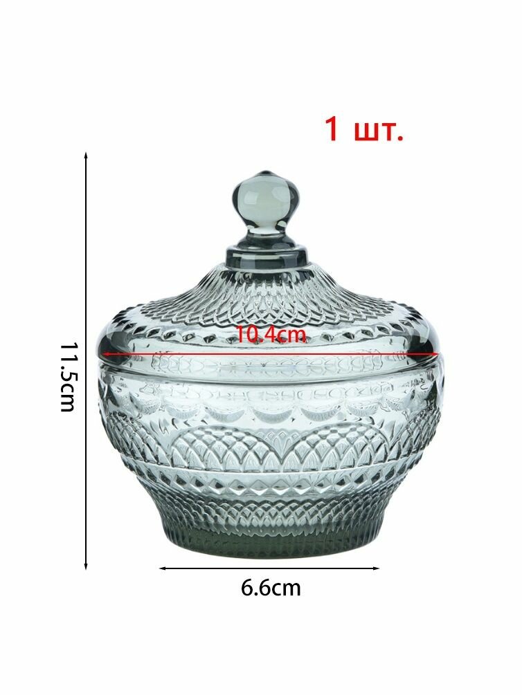 Сахарница, 1 шт