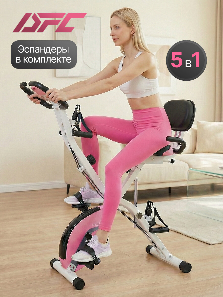 Велотренажер X-Bike DFC PLENY CF-917FM-2