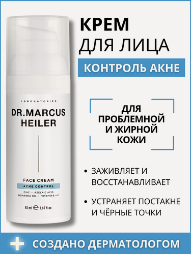 Изображение товара Крем для жирной и комбинированной кожи лица, крем от прыщей Doctor Heiler, 50 мл