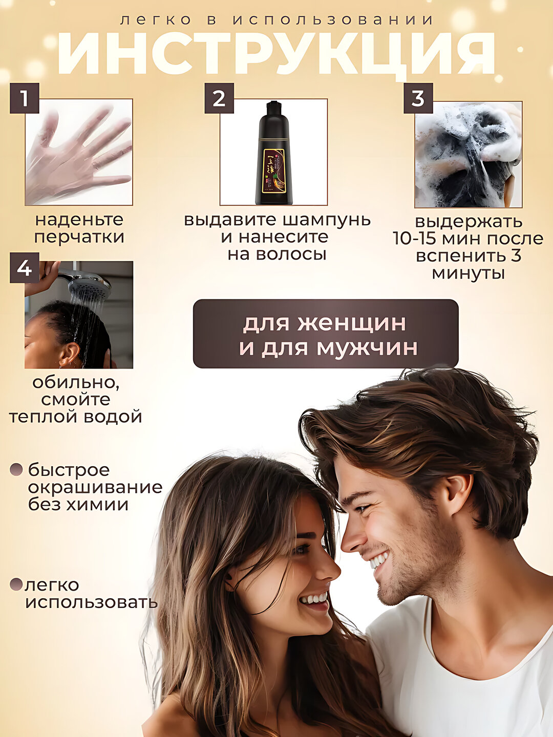 Шампунь для поврежденных волос, 700 мл, SOS восстановление