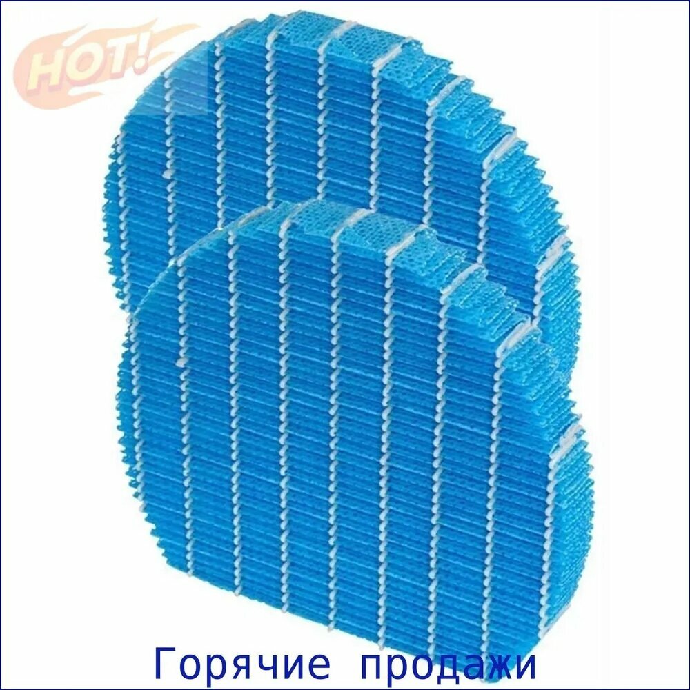 Водяной фильтр очистителя воздуха FZ-Z380MFS для Sharp KC-D60EU Kc-A51R