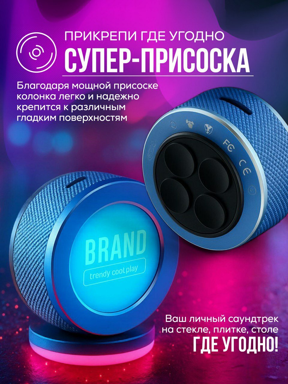 Беспроводная колонка маленькая bluetooth — фото 1
