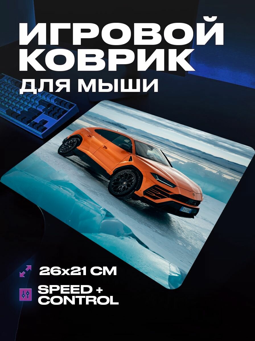 Коврик для мыши BMW большой игровой 26 21 бмв