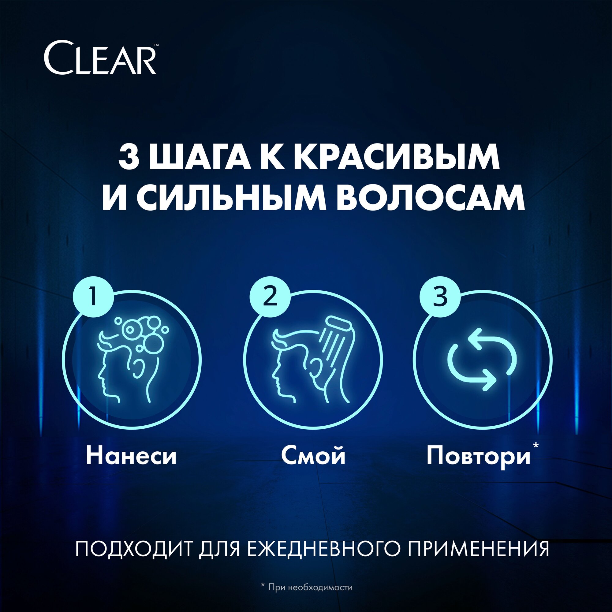 Шампунь-бальзам Clear Men Глубокое очищение 2 в 1 400 мл - фото №6