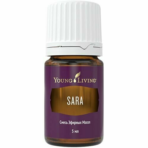 Янг Ливинг Эфирное масло SARA / Young Iiving SARA Essential Oil Blend, 5 мл maxclinic blue tansy oil