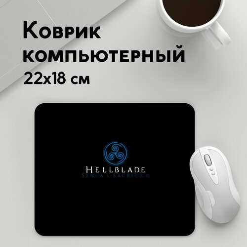 Коврик для мышки прямоугольный 220x180x3мм / Геймерам / Разные игры / HellBlade коврик для мышки прямоугольный 220x180x3мм разные игры геймерам waka waka new year новый год геймерам вака вака 2022