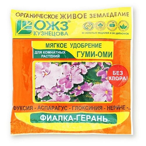 Удобрение БашИнком Гуми–Оми фиалка-герань, 0.05 кг