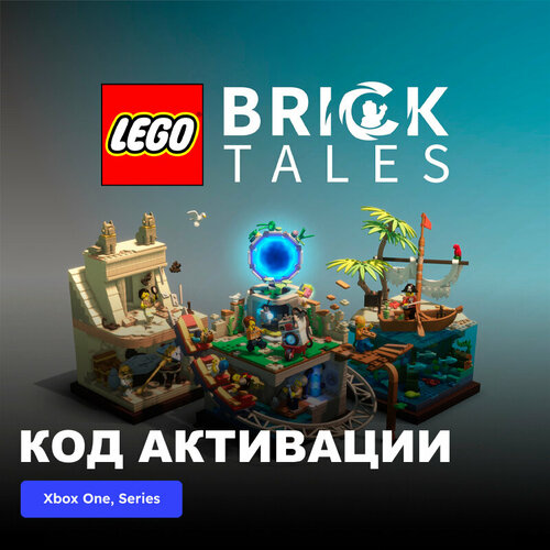 Игра LEGO Bricktales Xbox One, Xbox Series X|S электронный ключ Аргентина игра lego game bundle для xbox электронный ключ аргентина