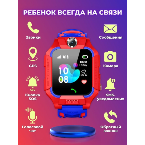 Smart Baby Watch Смарт часы детские умные с GPS и SIM картой | Smart Watch RED