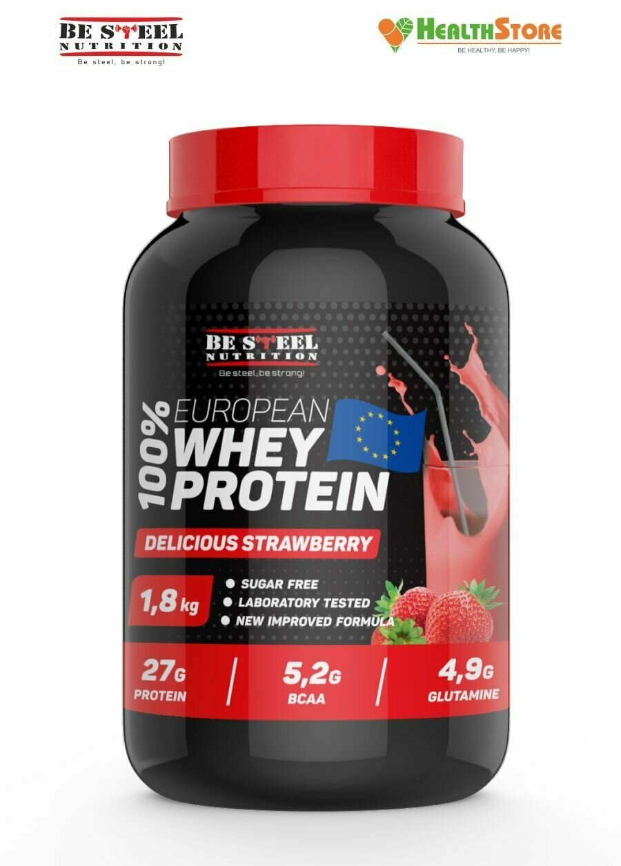Напиток растворимый "ВЭЙ про" Be Steel Nutrition 100% European Whey Protein 1,8кг (вкусная клубника)