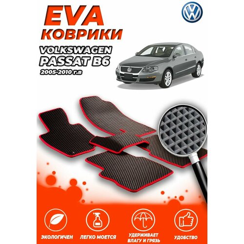 Комплект Автомобильных Ковриков EVA ЕВА ЭВА в салон Volkswagen Passat (Фольцваген Пассат Б6) 2005-2010 B6 / Черный Ромб - Красная окантовка