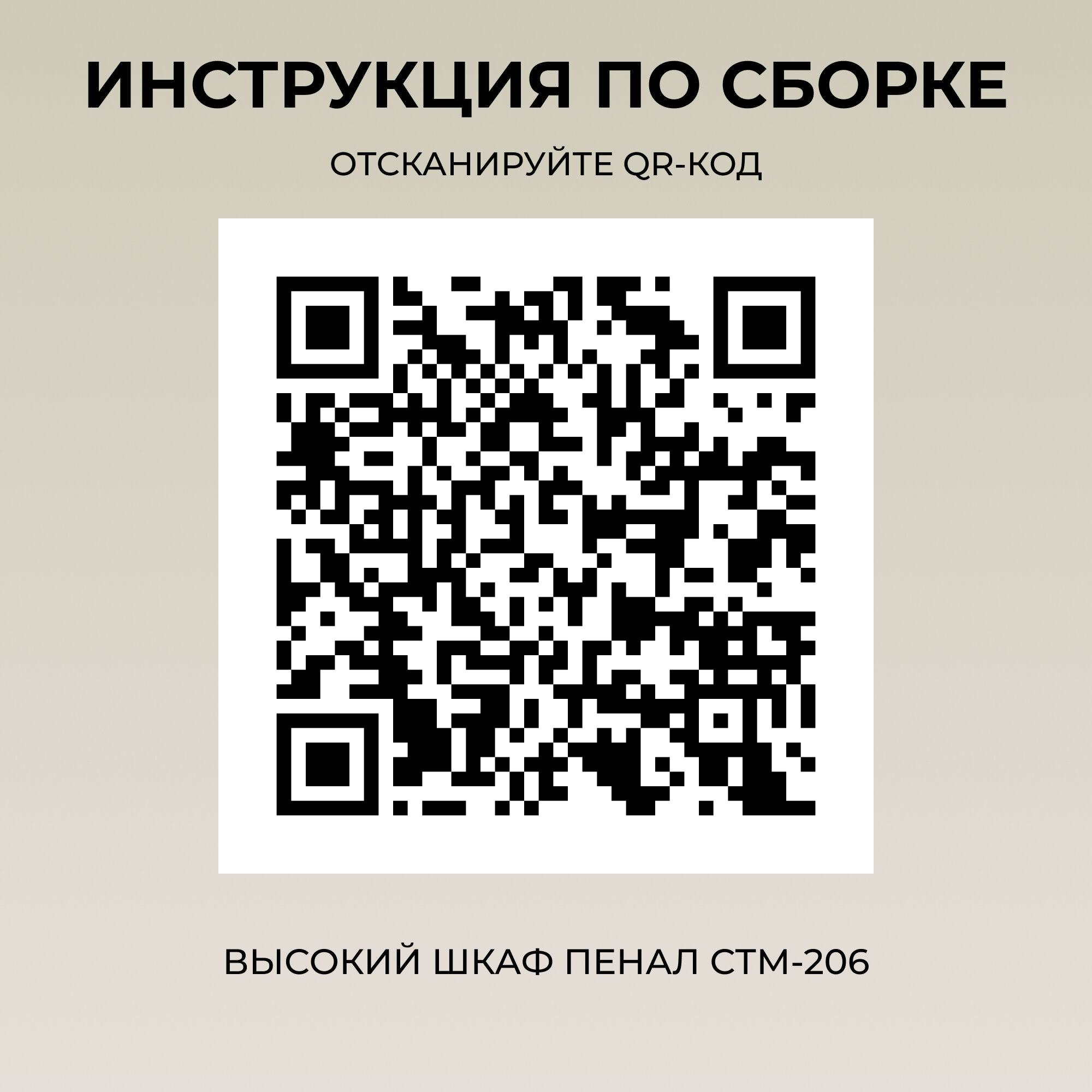 Шкаф пенал напольный с полками и дверцей 178,3х28,5х25,5 стеллаж для ванной кухни прихожей балкона Кео СТМ-206 венге - фотография № 13