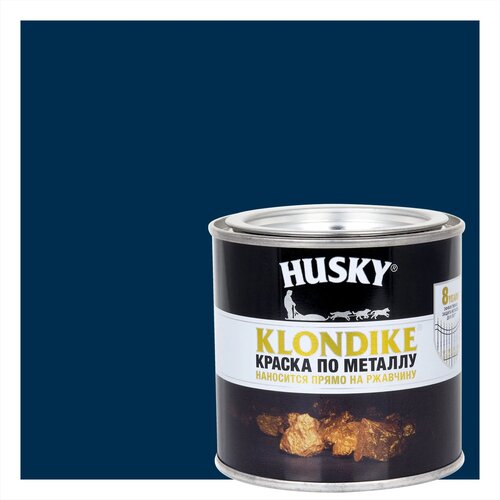 Краска по металлу Husky Klondike глянцевая цвет темно-синий 0.25 л RAL 5001 растворитель husky klondike 500 мл