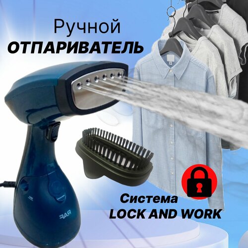 Отпариватель для одежды Ручной отпариватель паровой 1630 Вт с насадкой для штор синий 544000₽