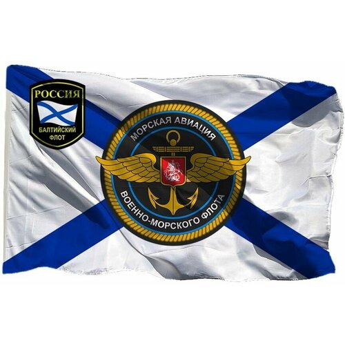 Флаг морской авиации Балтийского флота на шёлке, 70х105 см - для ручного древка
