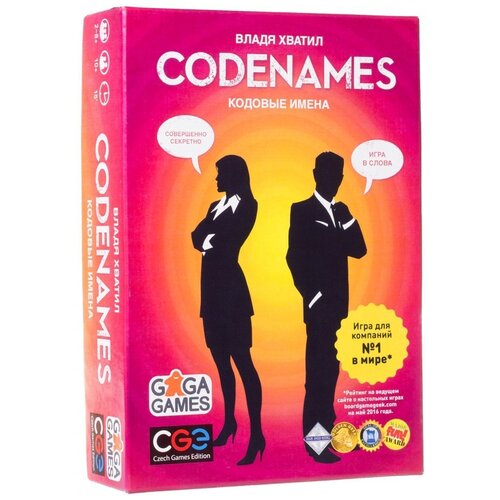 Кодовые имена (Codenames) настольная игра кодовые имена codenames