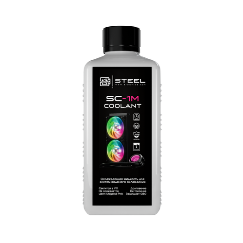 ! STEEL Coolant SC-1M Жидкость для систем водяного охлаждения