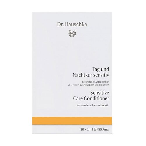 Dr. Hauschka Sensitive Care Intensive Conditioner Восстанавливающий концентрат для чувствительной кожи, 1 мл, 50 шт.