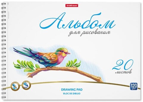 Альбом для рисования на спирали ErichKrause Birds, А4, 20 листов, микроперфорация