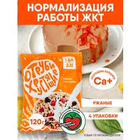 Отруби хрустящие "Еда на Да!" ржаные, 4 шт, по 120 г