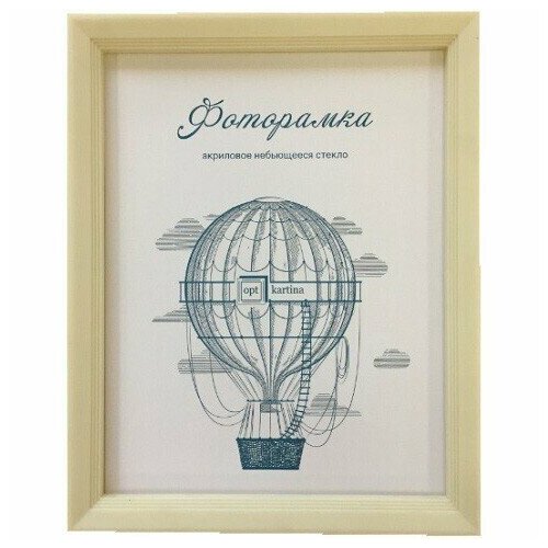 Фоторамка 21*30 см L-5 слоновая кость