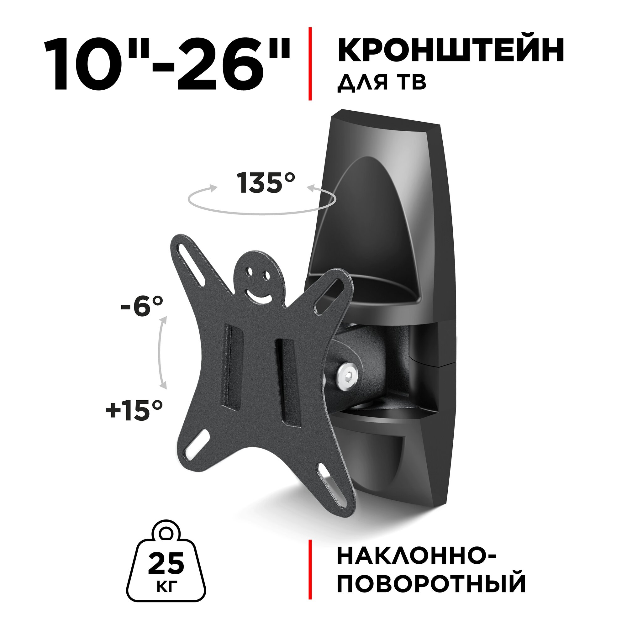 Кронштейн Holder LCDS-5003 (до 25кг) Metal