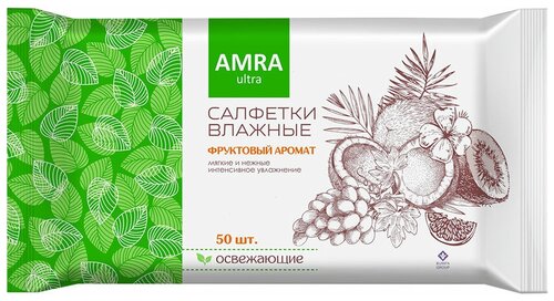 Amra Влажные салфетки освежающие, фруктовый аромат, 50 шт.