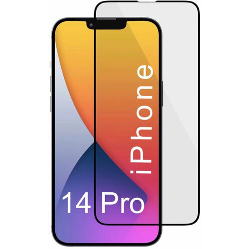 Противоударное защитное стекло для Apple iPhone 14 Pro / TS - Store