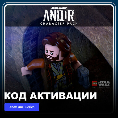 DLC Дополнение LEGO Star Wars The Skywalker Saga Andor Character Pack Xbox One, Xbox Series X|S электронный ключ Аргентина dlc дополнение lego star wars the bad batch character pack xbox one xbox series x s электронный ключ аргентина