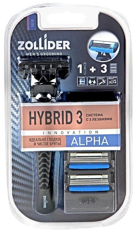 Системный станок Zollider Hybrid 3 ALPHA 3 лезвия с 3мя сменными картриджами - фото №3