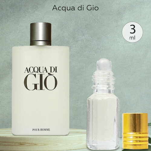 Gratus Parfum Acqua di Gio духи мужские масляные 3 мл (масло) + подарок gratus parfum acqua di gio духи мужские масляные 10 мл спрей подарок