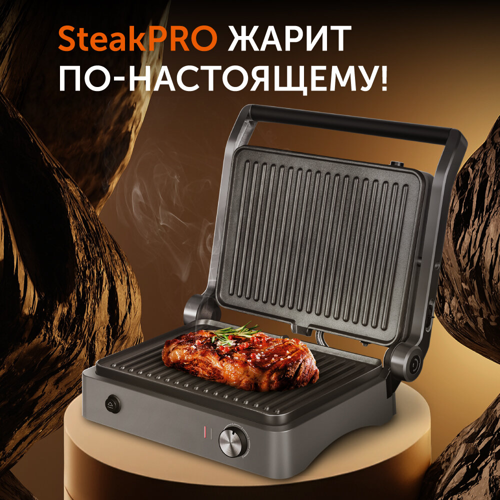 Электрогриль Red Solution SteakPRO RGM-M814 черный/серый - фото №11