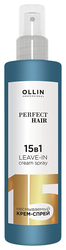 OLLIN Professional Perfect Hair несмываемый крем-спрей 15 в 1