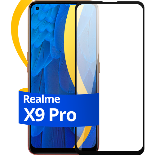 Глянцевое защитное стекло для телефона Realme X9 Pro / Противоударное стекло с олеофобным покрытием на смартфон Реалми Х9 Про защитное стекло для телефона realme 9 pro глянцевое противоударное стекло с олеофобным покрытием на смартфон реалми 9 про