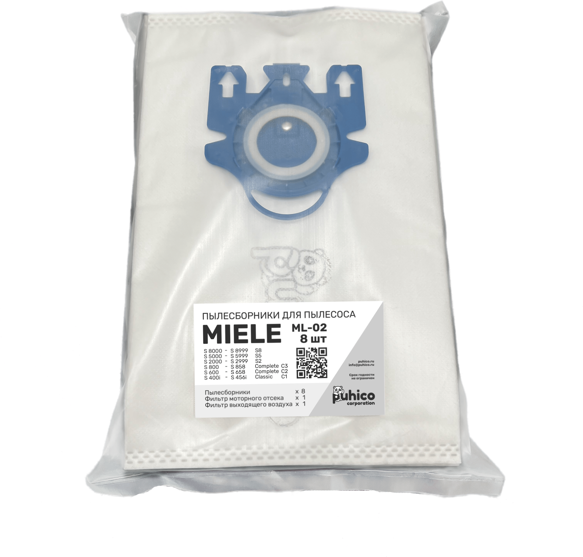 Пылесборники синтетические тип GN, 3D для пылесоса Miele , 8 шт. и 2 фильтра - фотография № 5
