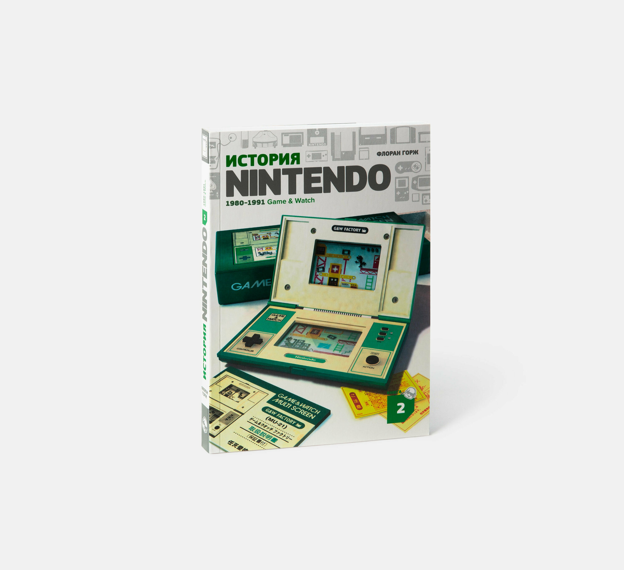 История Nintendo 2. 1980-1991. Game & Watch - фото №11