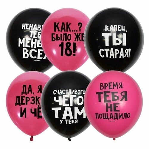 Воздушные шары, 50шт, М12/30см, Поиск "Оскорбительные шарики Для нее", 2ст. шелк, пастель+декор