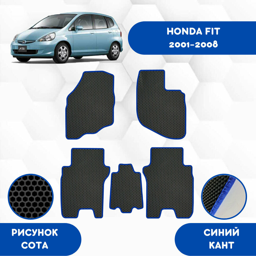 Комплект Ева ковриков для HONDA FIT 2001-2008 / Эва коврики в салон для Хонда ФИТ 2001-2008 / Автоковрики eva